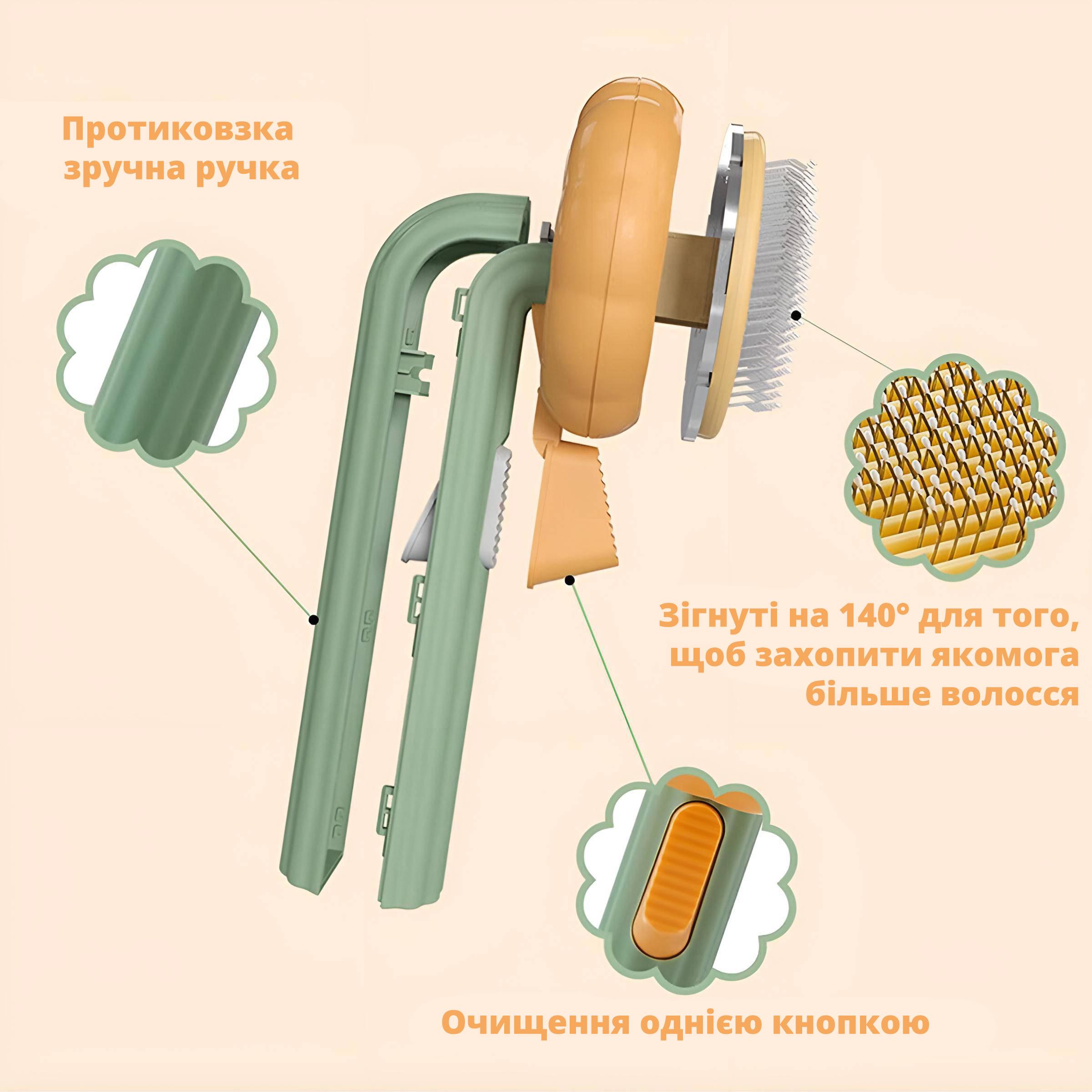 Щітка для домашнього грумінгу котів та собак з кнопкою автоматичного видалення шерсті Зелений - фото 5