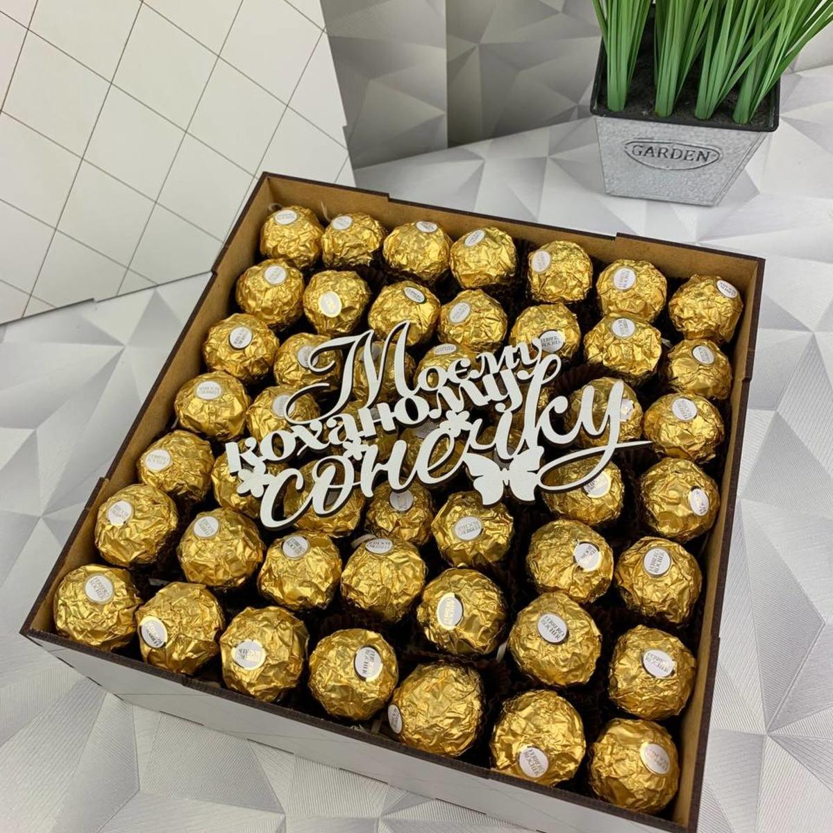 Подарочный бокс с Ferrero (box64)