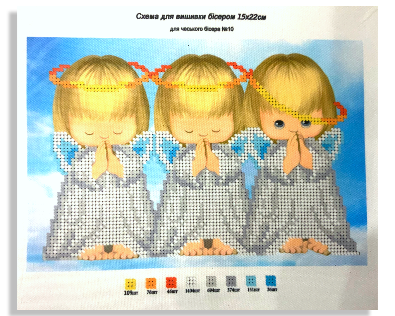 Схема для вышивки бисером на габардине/атласе с подклеенным флизом Молитва 15х20 см (А5)