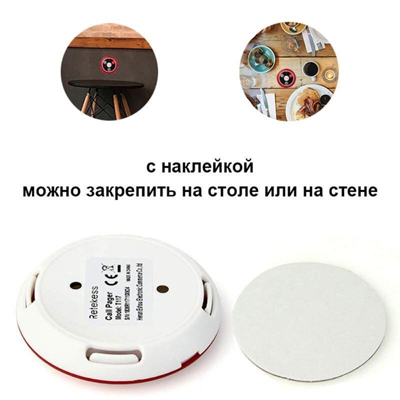 Кнопка виклику офіціанта бездротова Retekess T117 з 4-ма кнопками Червоний (100689) - фото 3 Кнопка виклику офіціанта бездротова Retekess T117 з 4-ма кнопками Червоний (100689) - фото 3