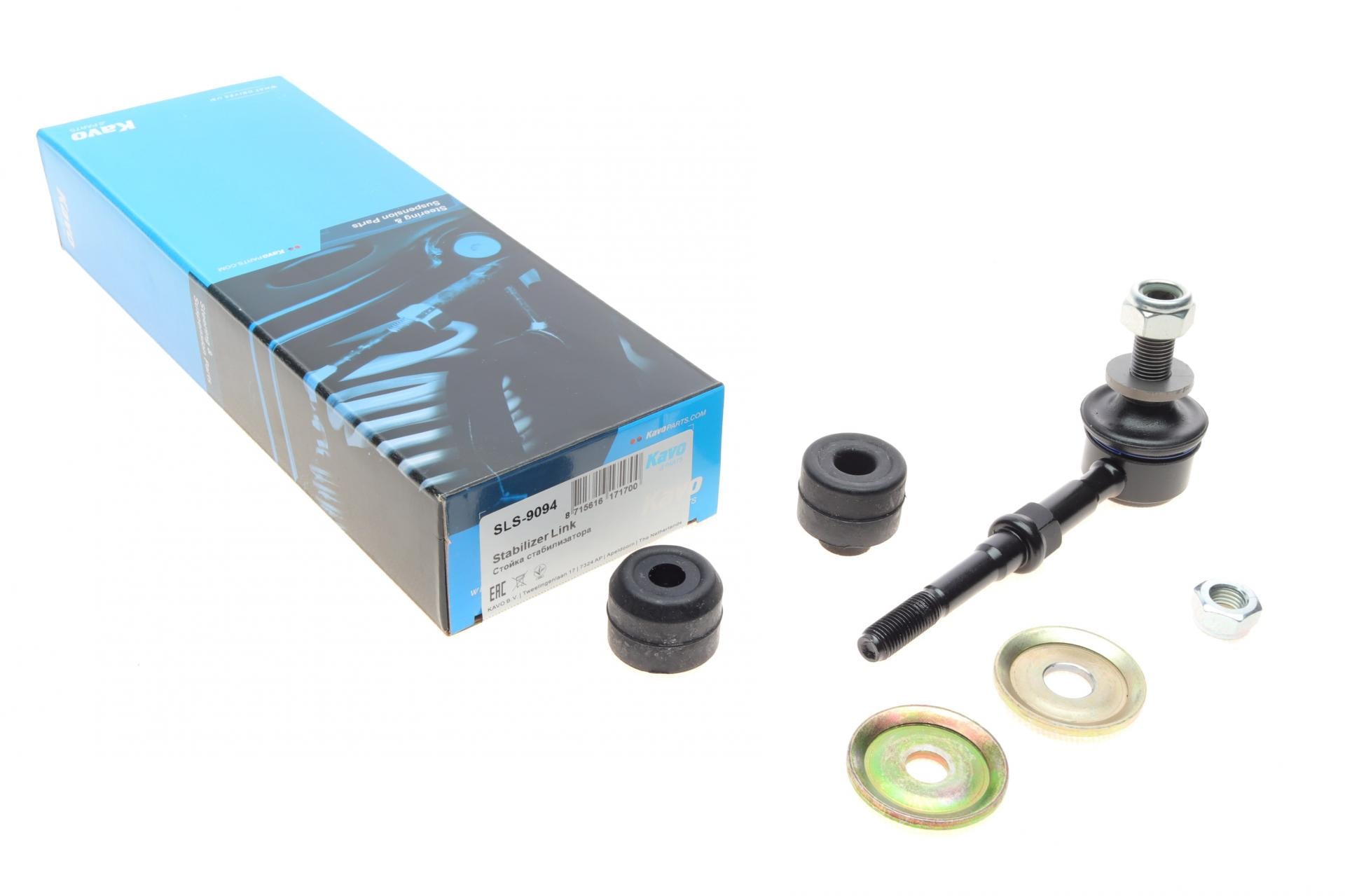 Тяга стабилизатора заднего Toyota Avensis/Auris 07-18/Lexus CT 10-L=125mm SLS-9094 KAVO PARTS Тяга стабилизатора заднего Toyota Avensis/Auris 07-18/Lexus CT 10-L=125mm SLS-9094 KAVO PARTS