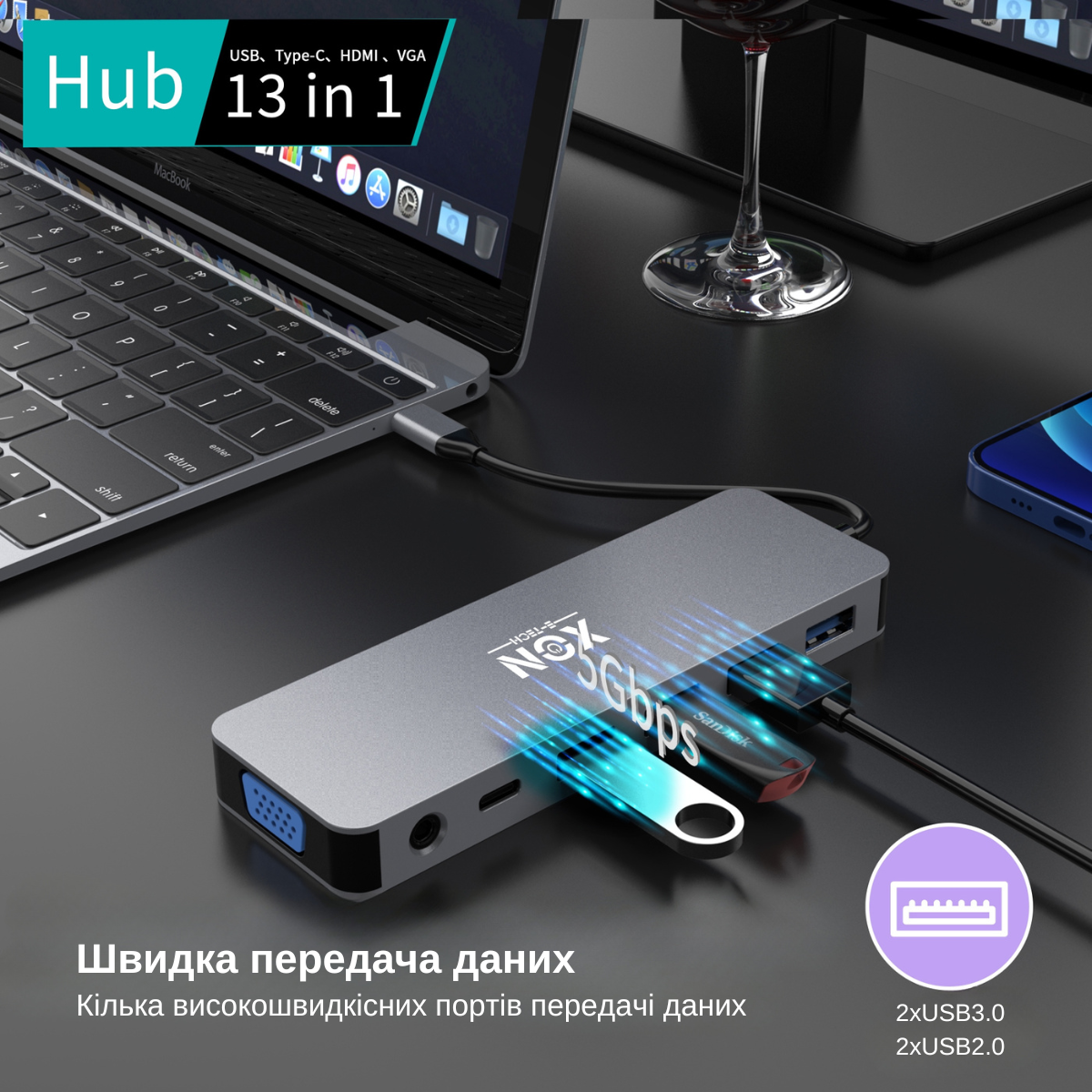 USB-хаб XON SmartHub 13в1 Сірий (XUCHP134322G 5290) - фото 7