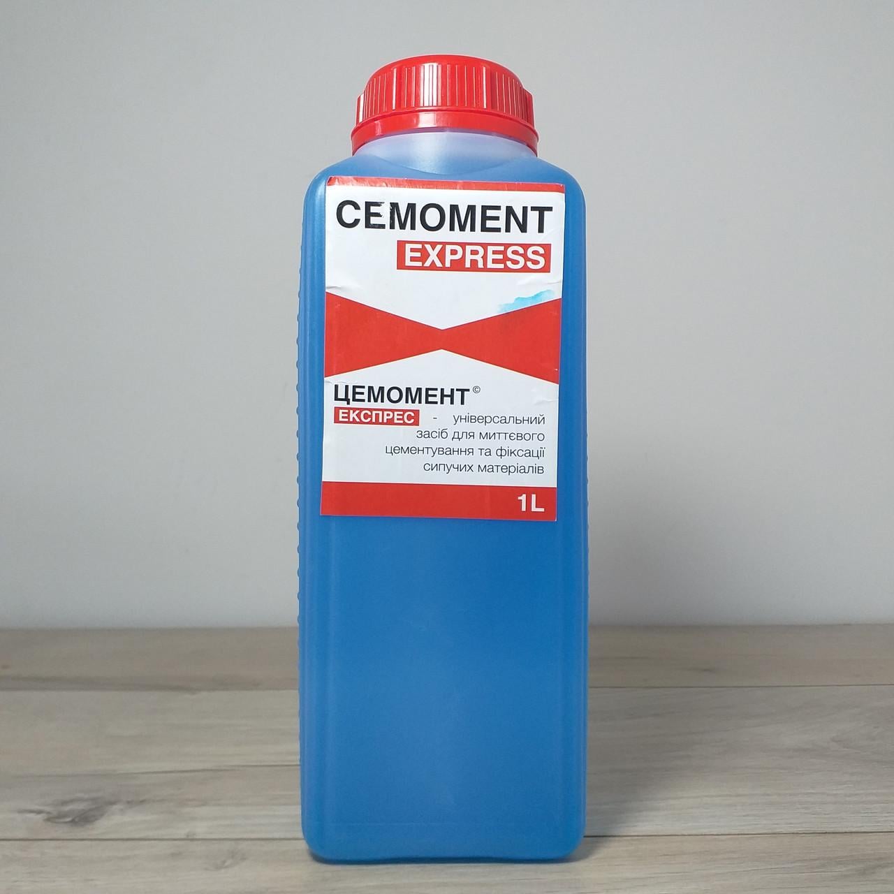 Цемент для бетонирования ям и трещин Cemoment Express Гидрофобизатор 1 л (X-1021)