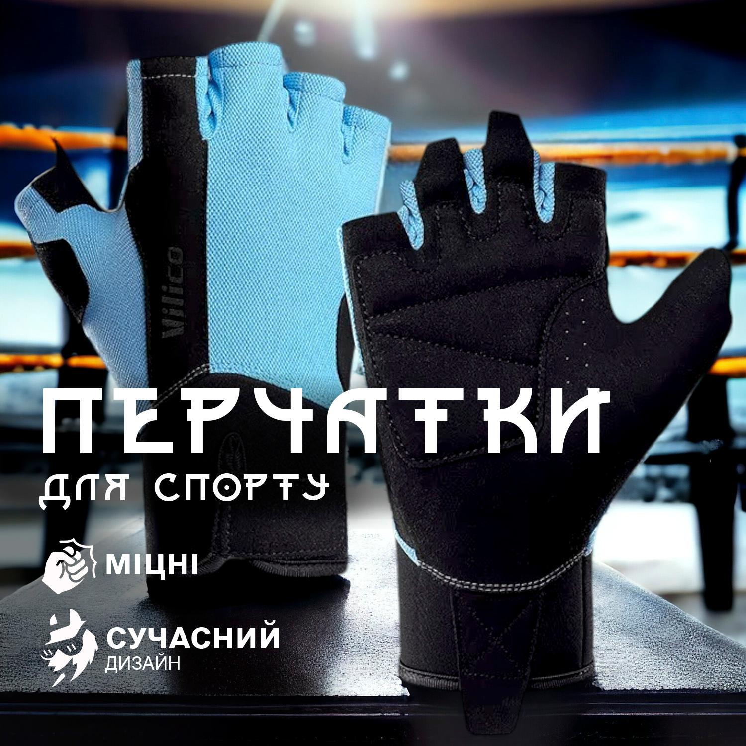 Перчатки для тренажерного зала защитные/нескользкие (66_8_XL_2) - фото 2 Перчатки для тренажерного зала защитные/нескользкие (66_8_XL_2) - фото 2