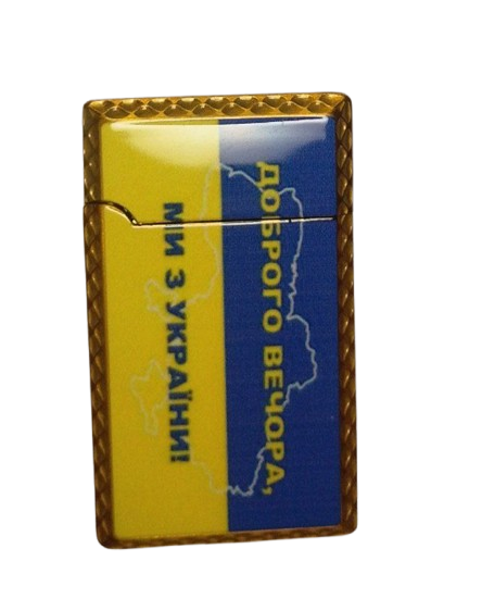 Запальничка кишенькова газова HL-312 гостре полум'я (3224А)