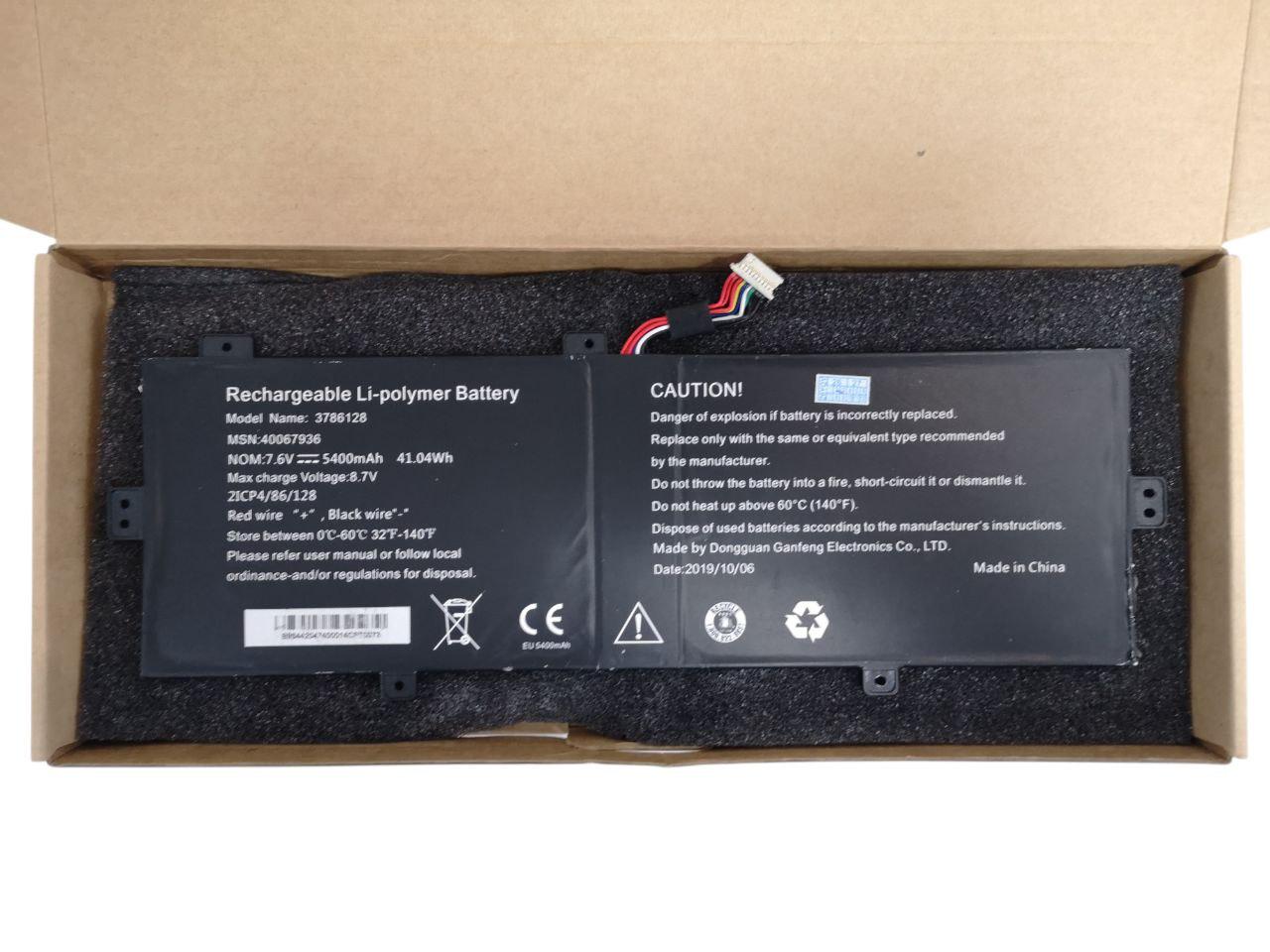 Аккумулятор для Medion Akoya E3222/E4222/E4253/E4271/E4272/3786128 5400 mAh 41,04 Wh (33500875)