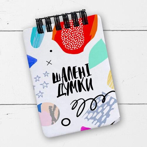 Блокнот на пружине "Шалені думки" A7 (BL7_20J019)