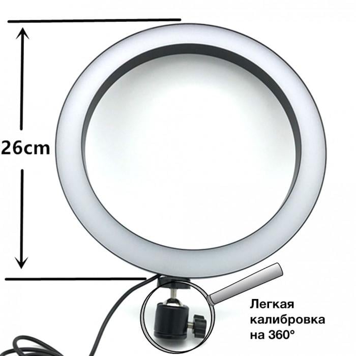 Кольцевая лампа Led Ring с держателем для телефона и штативом 2 м 26 см - фото 5