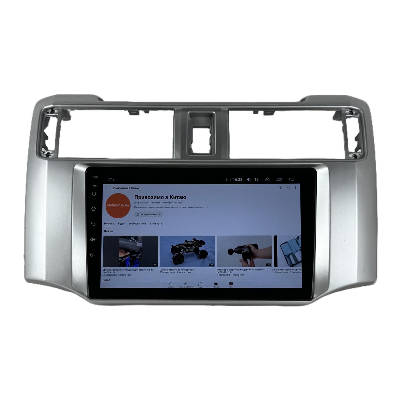 Автомагнітола для Toyota 4Runner 2009-2019 Android 12+/CarPlay/4 core/2/32 Гб (М-ТК0856-9-В2)