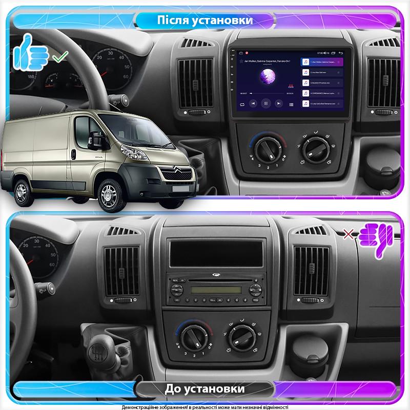 Автомагнітола штатна Lesko 4G/GPS/Wi-Fi для Citroen Jumper II Рестайлінг 2011- 2/32Gb 9" (1972337925) - фото 3