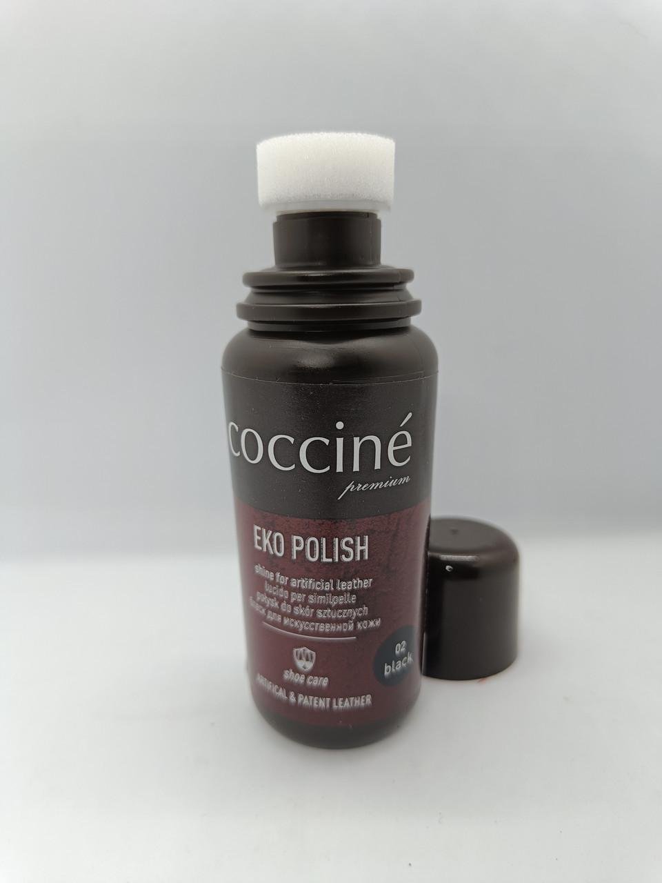 Блиск для штучної шкіри чорний COCCINE ECO POLISH 75 мл Black 02 (1996505144)