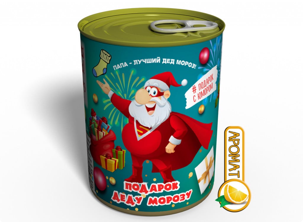 Консервований Подарунок Діду Морозу