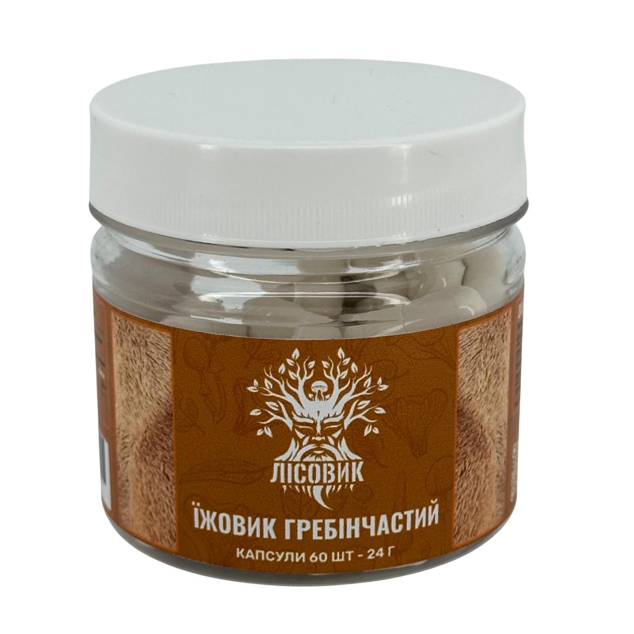 Їжовик гребінчастий Лісовик 60 шт. по 0,4 г (469806)