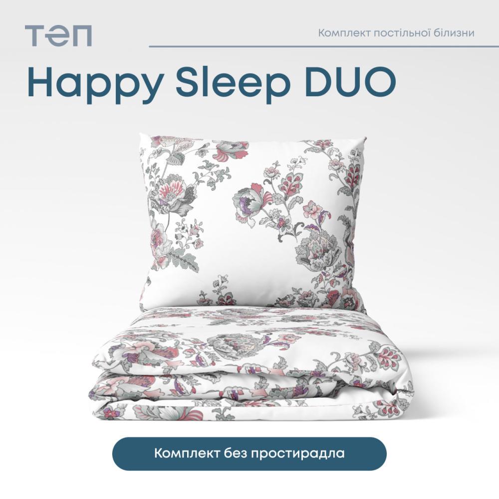 Комплект постільної білизни ТЕП Happy Sleep Duo Josephina двоспальний 175x210 см наволочки 2х70х70 см (18144) - фото 2