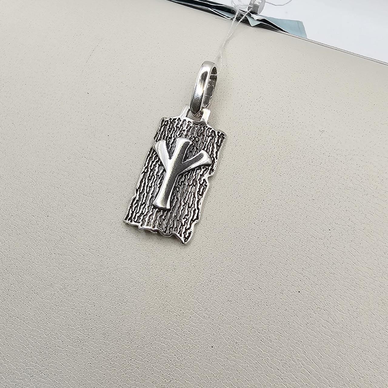 Амулет серебряный Руна альгиз 2,9 г (3113253274)