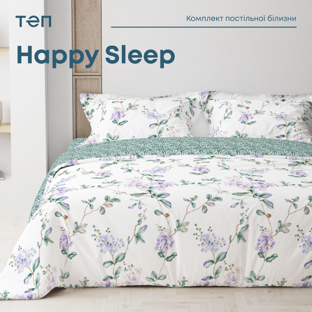 Комплект постельного белья ТЕП Happy Sleep Весенний сад 50х70 семейный 2х150x215 см (18674) - фото 6