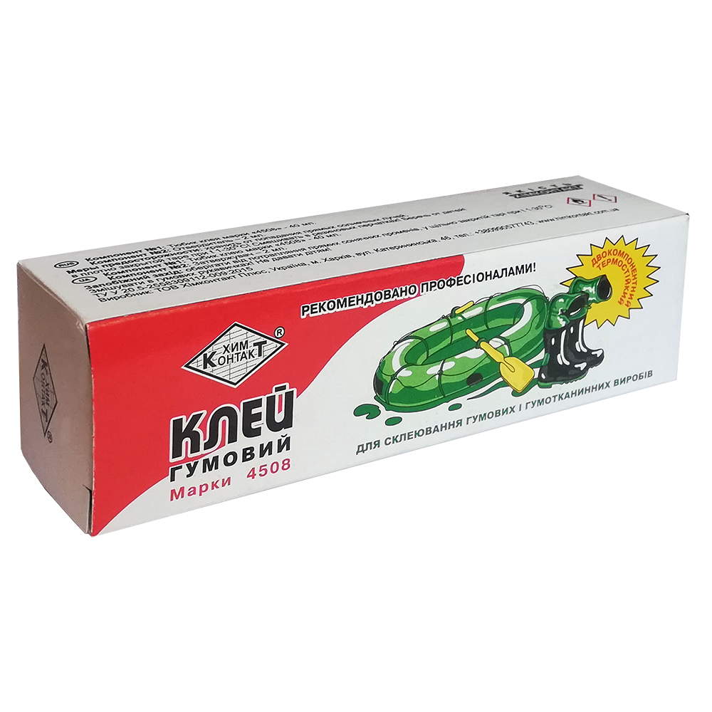 Клей для резиновых изделий 4508 (41692)