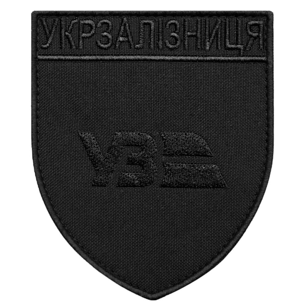Шеврон наплечный на липучке Укрзалізниця 8х9,5 см Черный (24154)