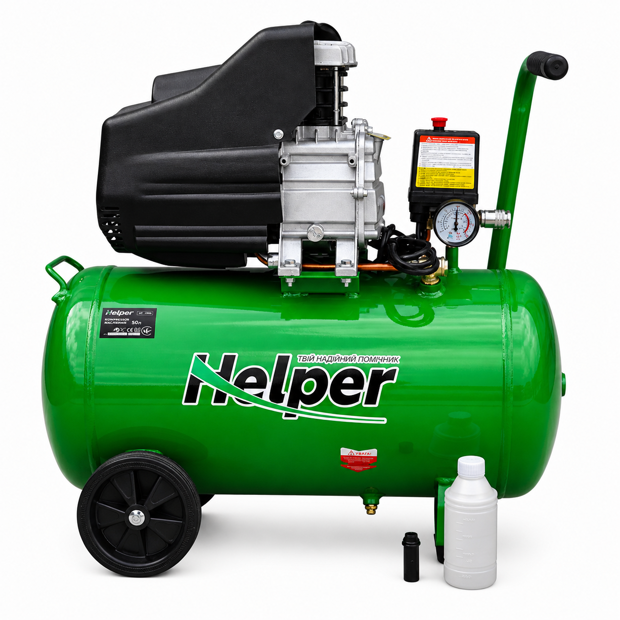 Компресор масляний Helper HP-1096 повітряний 1500 Вт 8 бар 50 л поршневий