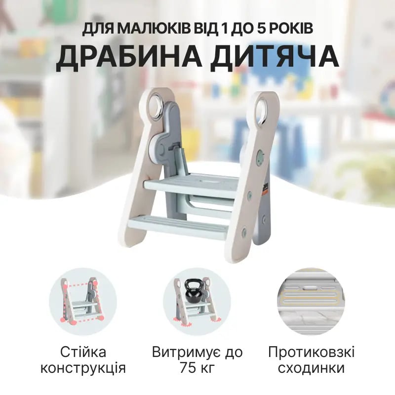 Детский табурет-лестница Lumpurini Francesca на 3 ступени для детей до 75 кг (54dc554e) - фото 8 Детский табурет-лестница Lumpurini Francesca на 3 ступени для детей до 75 кг (54dc554e) - фото 8