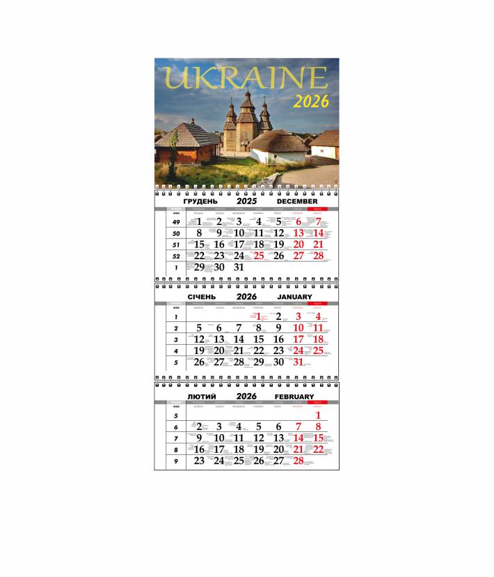 Календарь настенный квартальный Vivay Украина на 2026 год (30561009) Календарь настенный квартальный Vivay Украина на 2026 год (30561009)