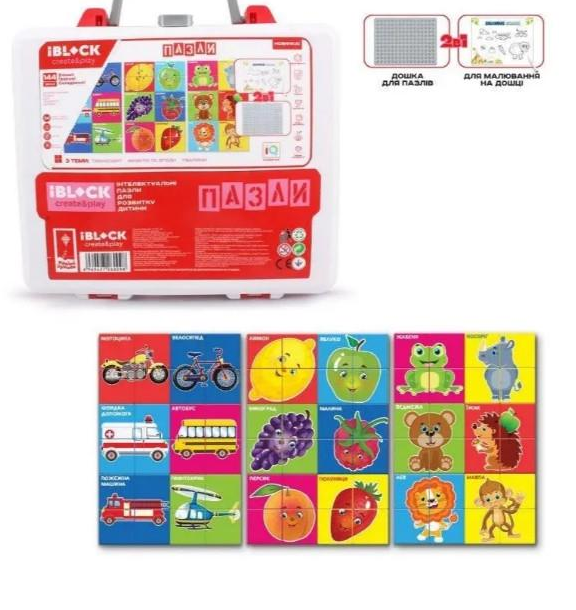 Набір ігровий Iblock 2в1 для малювання/пазл (PL-921-281) - фото 2 Набір ігровий Iblock 2в1 для малювання/пазл (PL-921-281) - фото 2