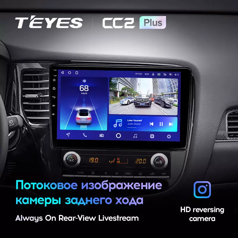 Автомагнитола штатная Teyes CC2 Plus для Mitsubishi Outlander 3 2018-2021 Android (1654656409) - фото 5