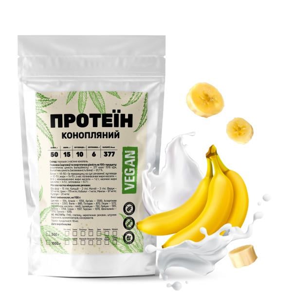 Протеин конопляный Vegan Банан 50% белка с клетчаткой на 16 порций 500 г (21-125-knp-b500)