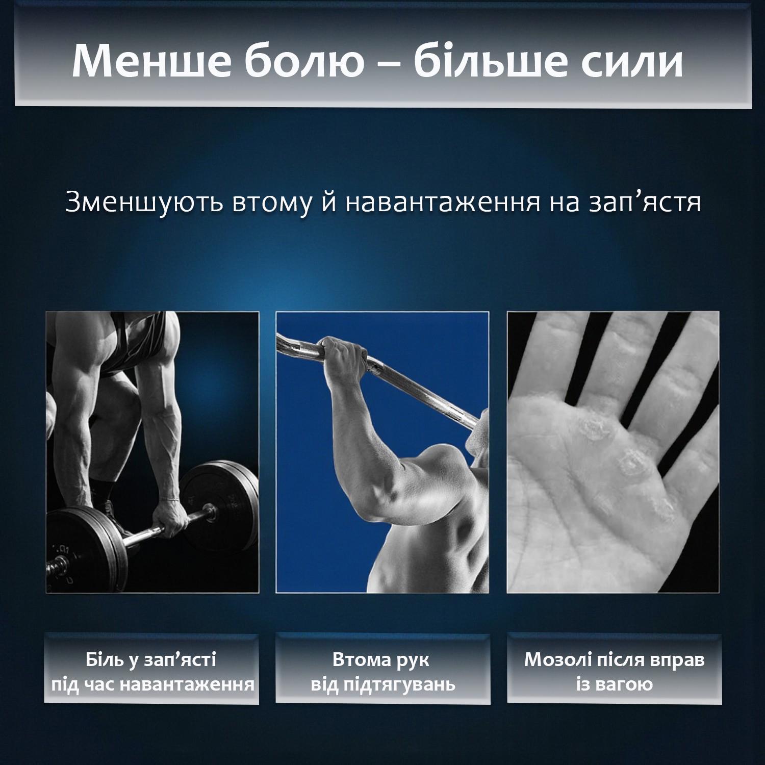 Накладки спортивные на ладони гимнастические для турника кроссфита кожаные Коричневый (64_1_0_2C) - фото 11 Накладки спортивные на ладони гимнастические для турника кроссфита кожаные Коричневый (64_1_0_2C) - фото 11