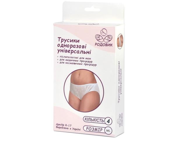 Трусики одноразовые послеродовые M (rod-0001)
