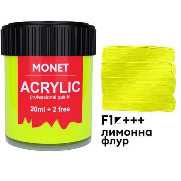 Акриловая краска Monet F1 22 мл Лимонный флуоресцентный (20148F1) - фото 1 Акриловая краска Monet F1 22 мл Лимонный флуоресцентный (20148F1) - фото 1