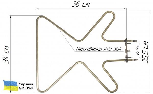 Тэн для духовки Grepan 1300 W 230 V нержавеющая сталь (duh001) - фото 4