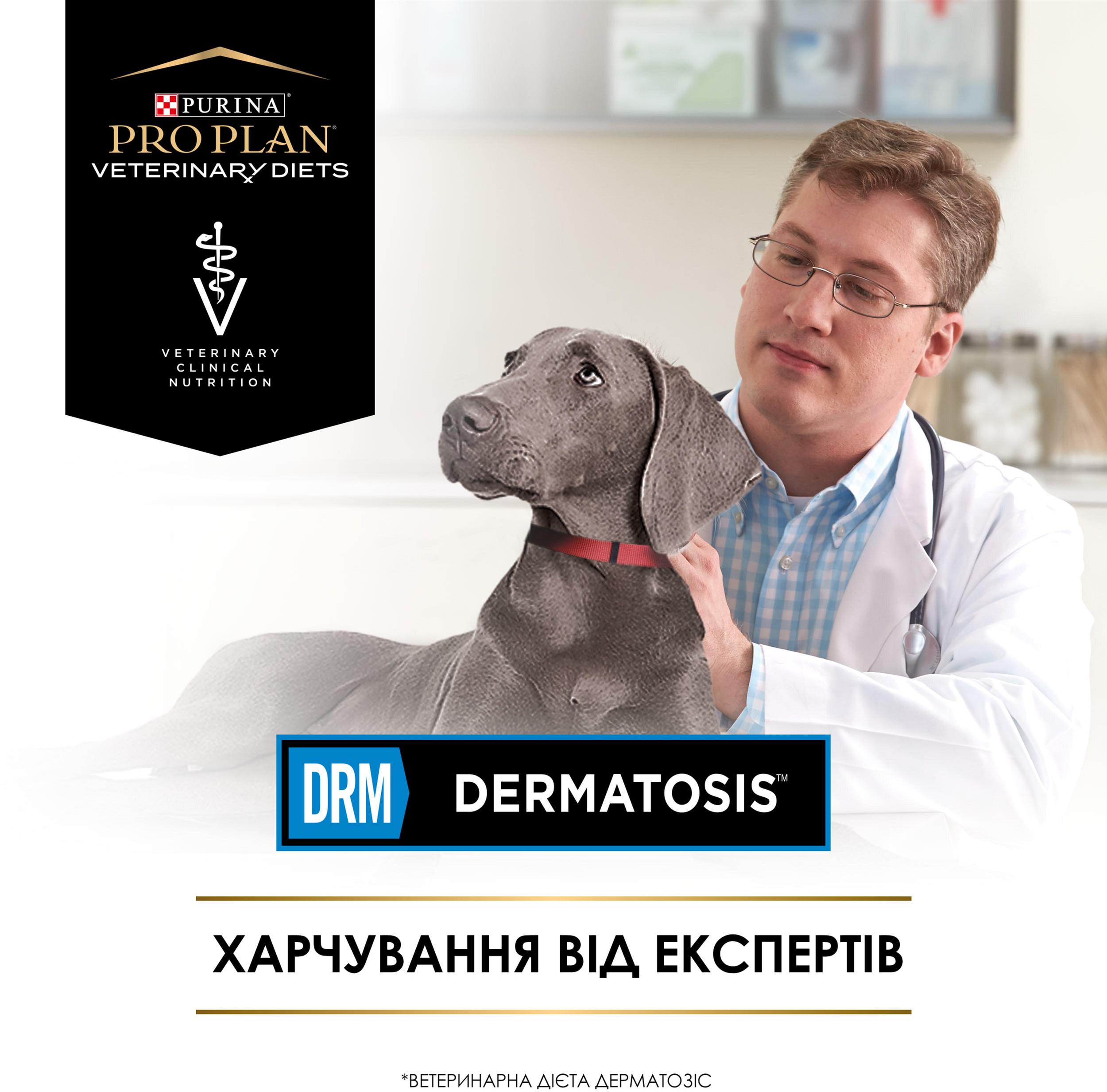 Корм для собак сухой Purina Pro Plan Veterinary Diets DRM Dermatosis поддержка функции кожи при дерматозах 3 кг (7613035156289) - фото 2 Корм для собак сухой Purina Pro Plan Veterinary Diets DRM Dermatosis поддержка функции кожи при дерматозах 3 кг (7613035156289) - фото 2