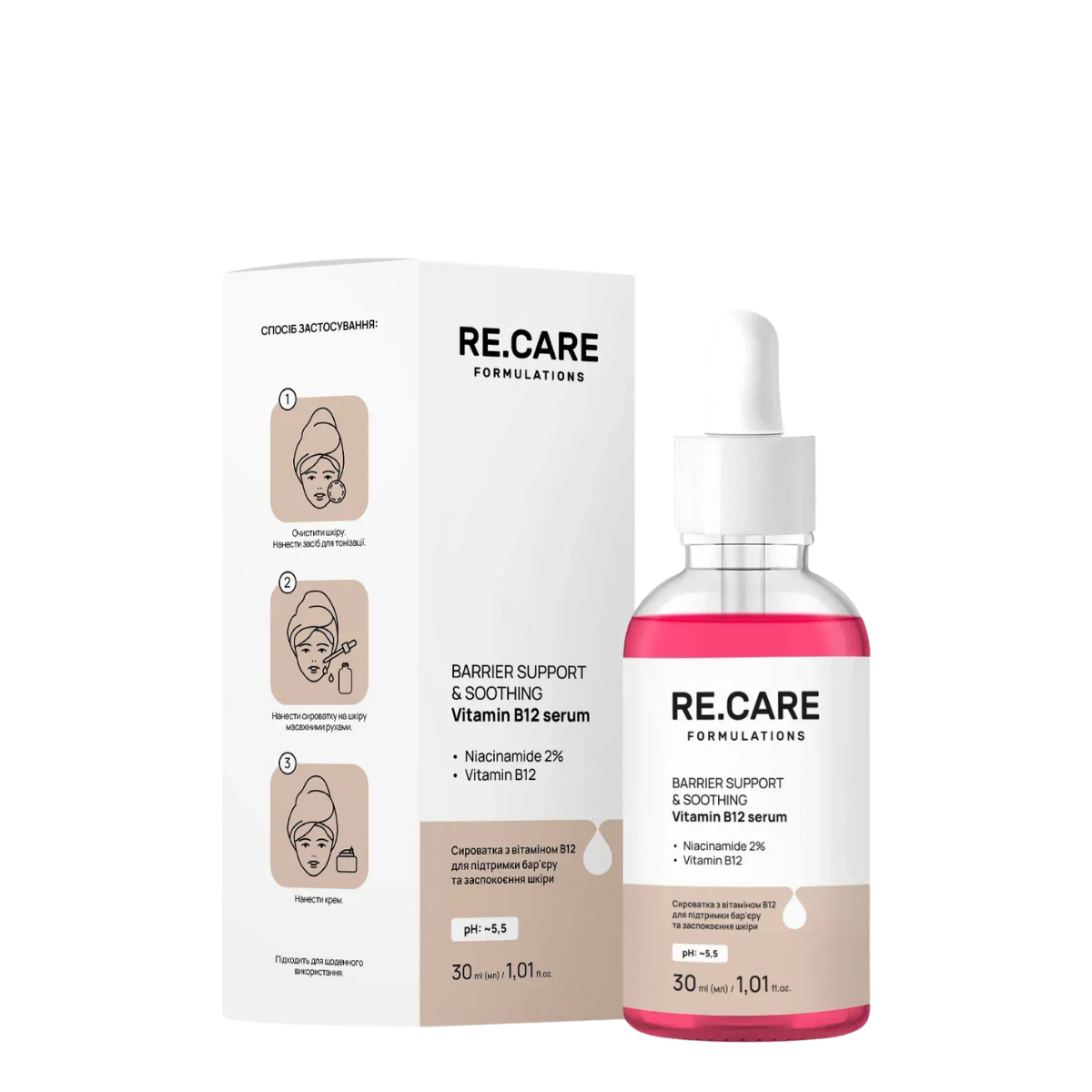 Сироватка для обличчя з вітаміном В12 заспокійлива Re.Care Barrier Support & Soothing 30 мл (13355295)