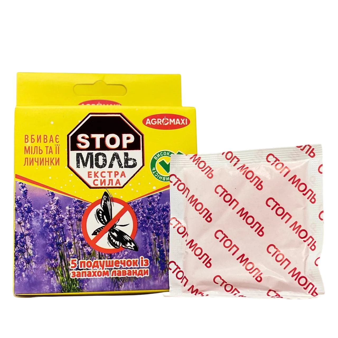 Подушечки від молі Агромаксі Стоп моль Екстра сила з ароматом лаванди 5 шт. (2041)
