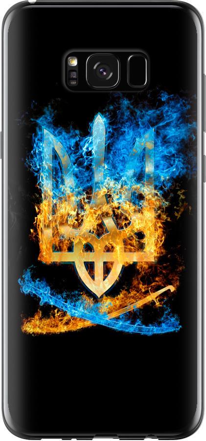 Чохол на Samsung Galaxy S8 Plus Герб (1635u-817-42517)