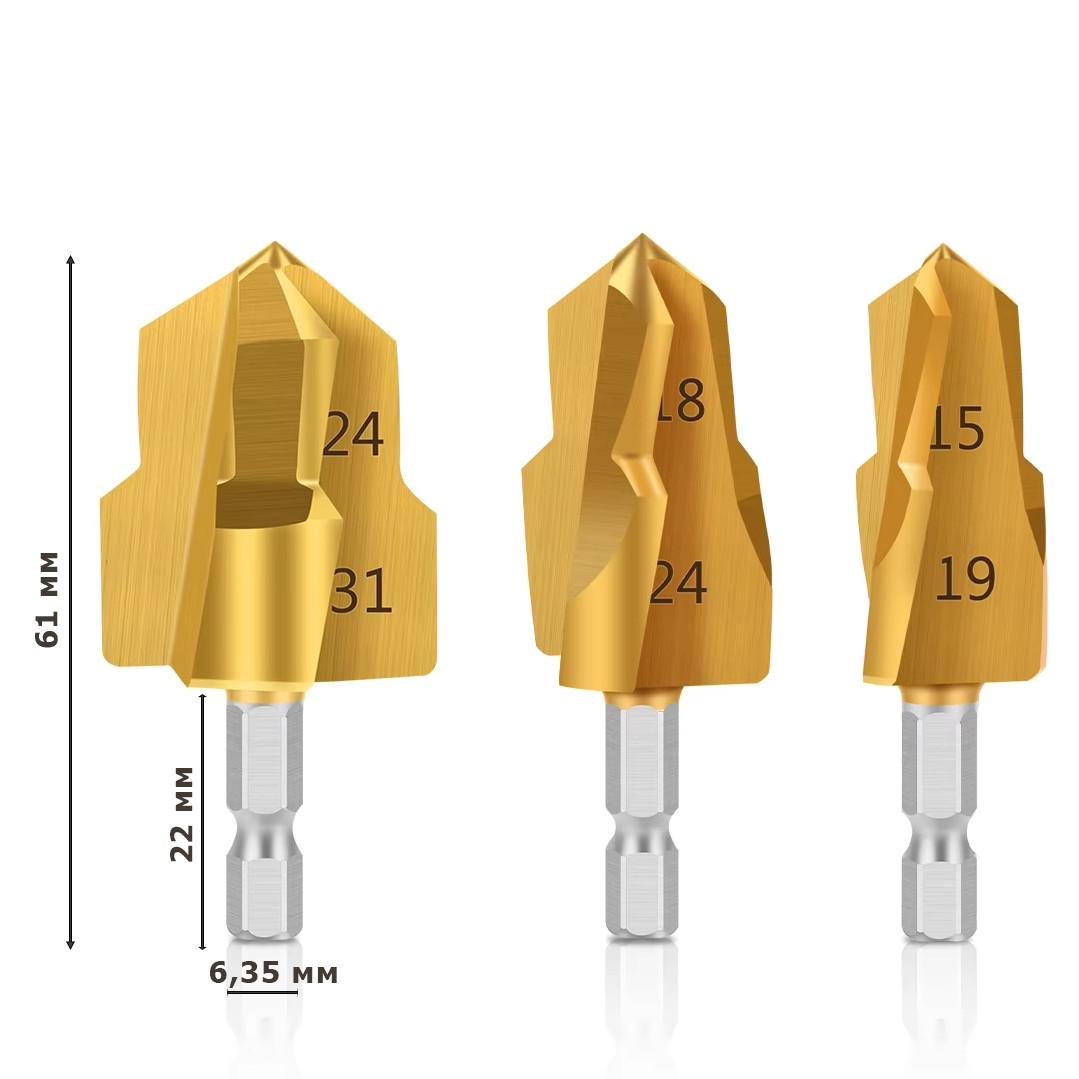 Набір свердел ступінчастих для PPR 3 од. (45474) - фото 2 Набір свердел ступінчастих для PPR 3 од. (45474) - фото 2