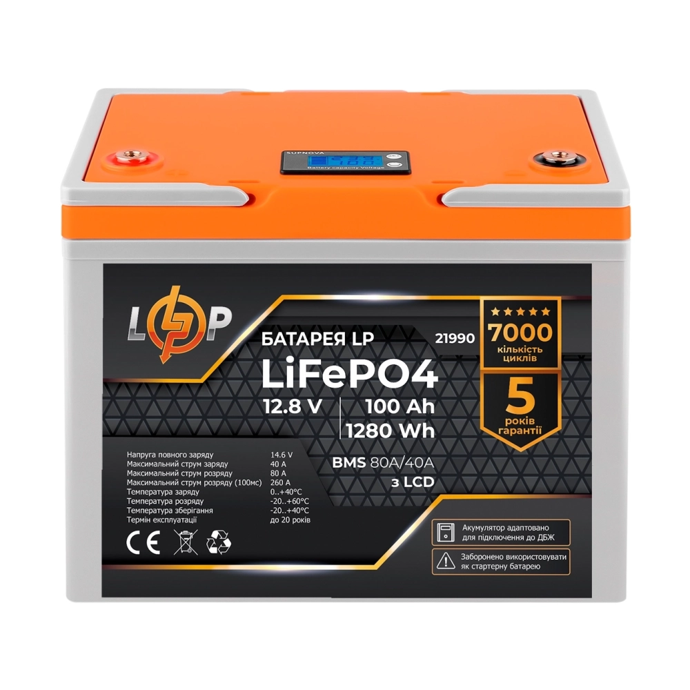 Акумулятор для ДБЖ LogicPower LP LiFePO4 12М 12,8 V 100 Ah 1280 Wh (21438) - фото 1