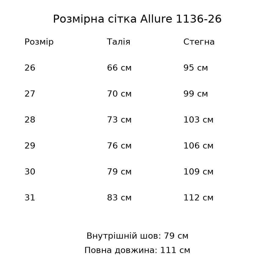 Джинсы женские Allure 1136-26 палаццо ровные со стразами р. 30 Черный (6022) - фото 10