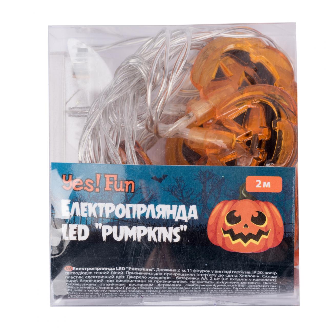 Гирлянда светодиодная Yes! Fun Pumpkins LED на батарейках 2 м (0801177)