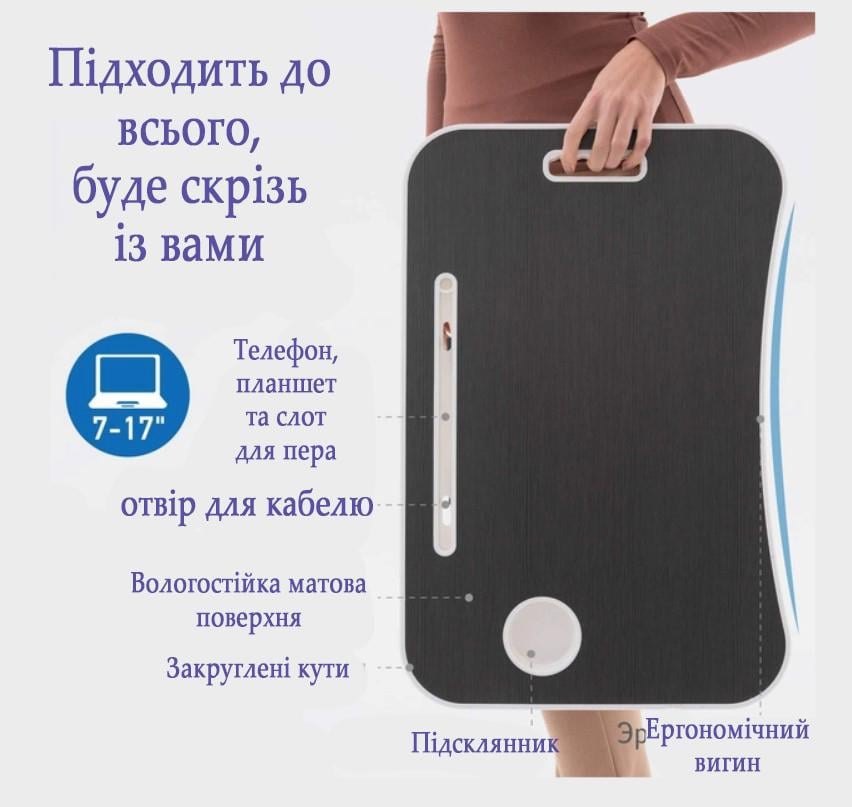 Столик-подставка портативный/складной в кровать/для завтрака и ноутбука Черно-белый (200-19827750) - фото 6