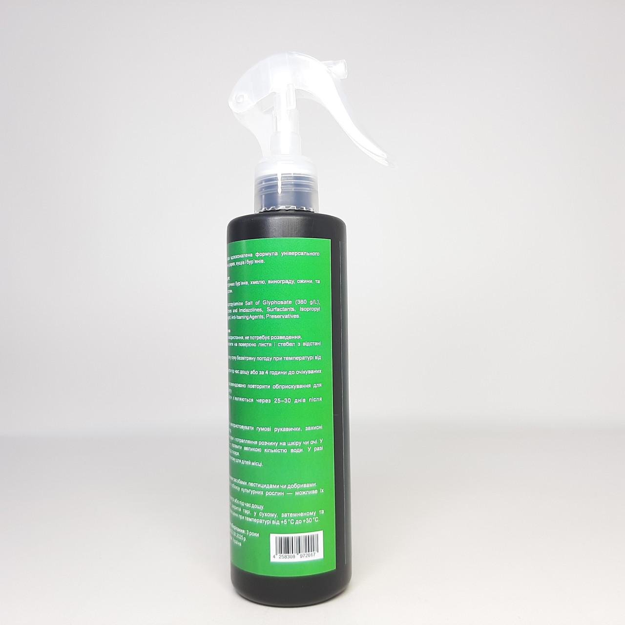 Гербицид для уничтожения деревьев и кустарников Herbicide 2.0 250 мл (X-2549) - фото 3