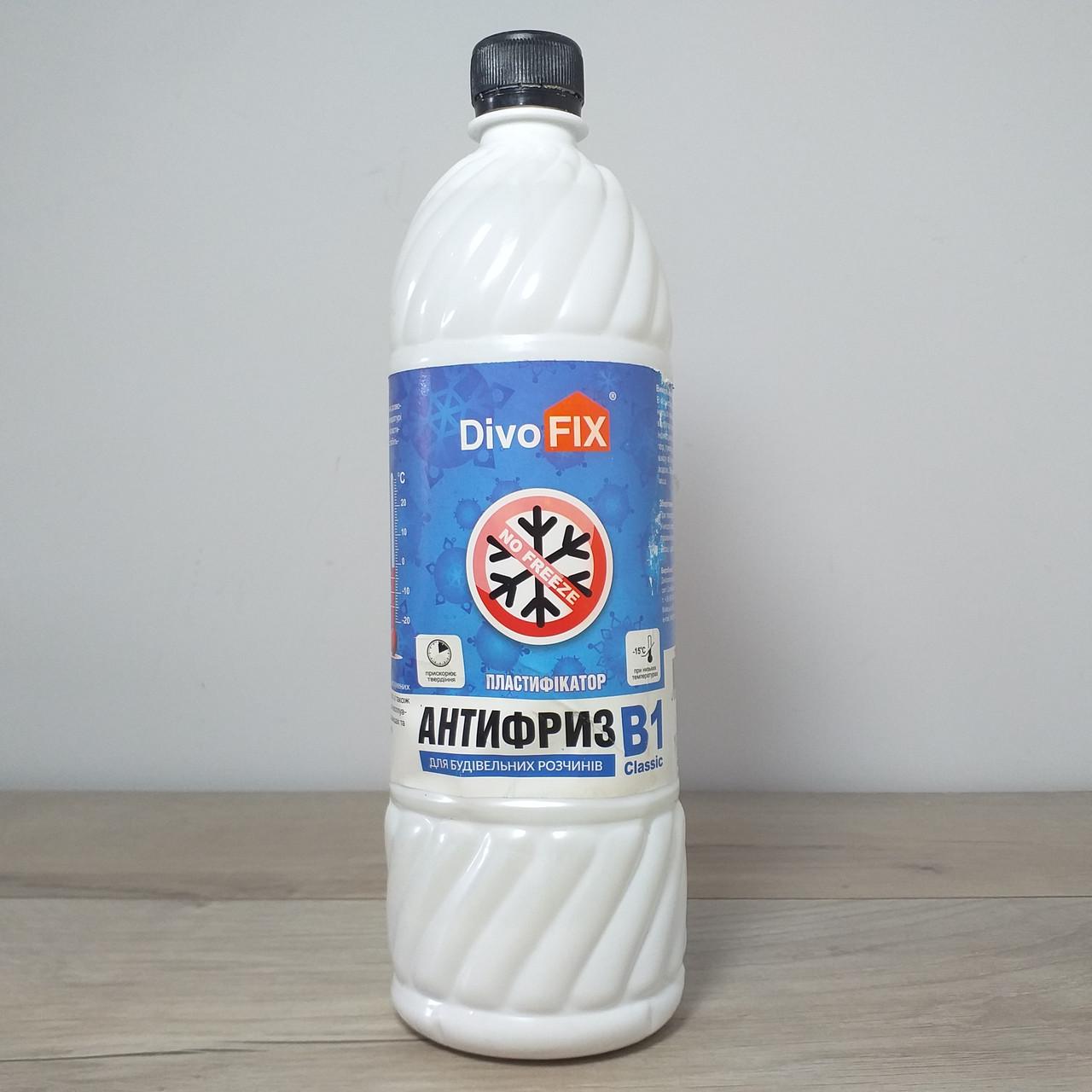 Антифриз пластификатор B1 DivoFIX 1 л (X-1001)