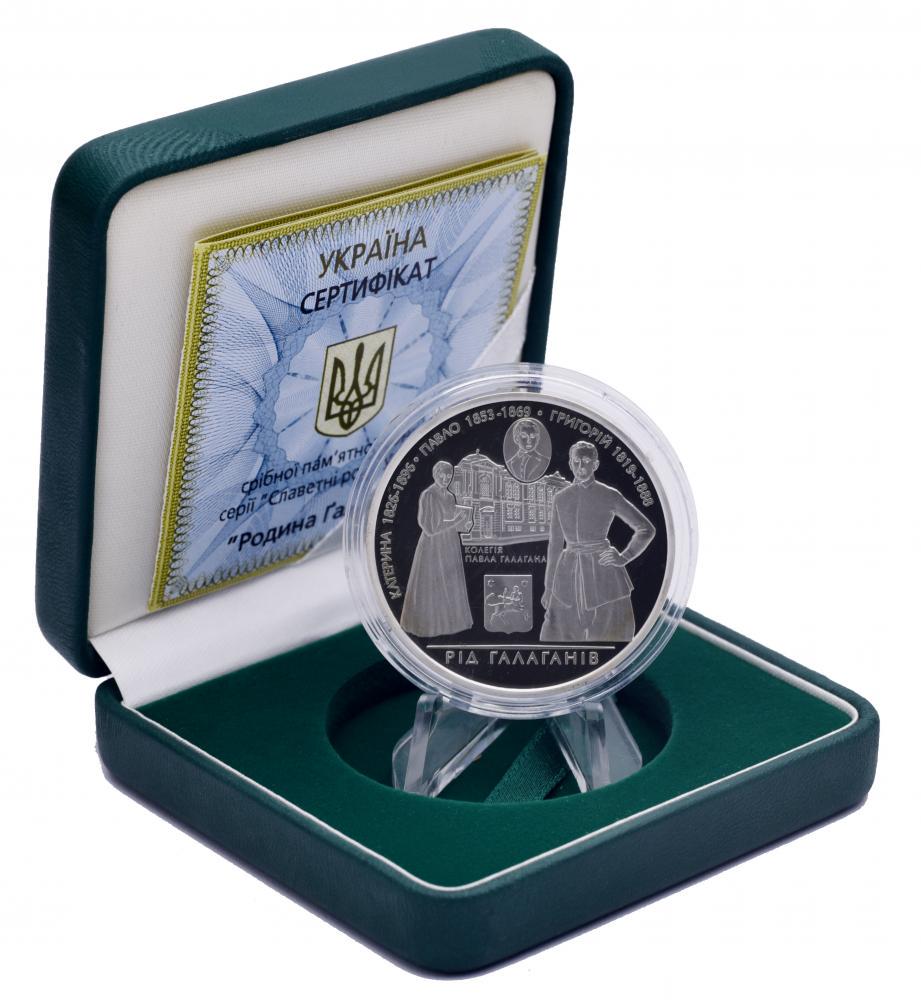 Коллекционная монета Украина 10 гривен 2009 Серебро Proof Семья Галаганов