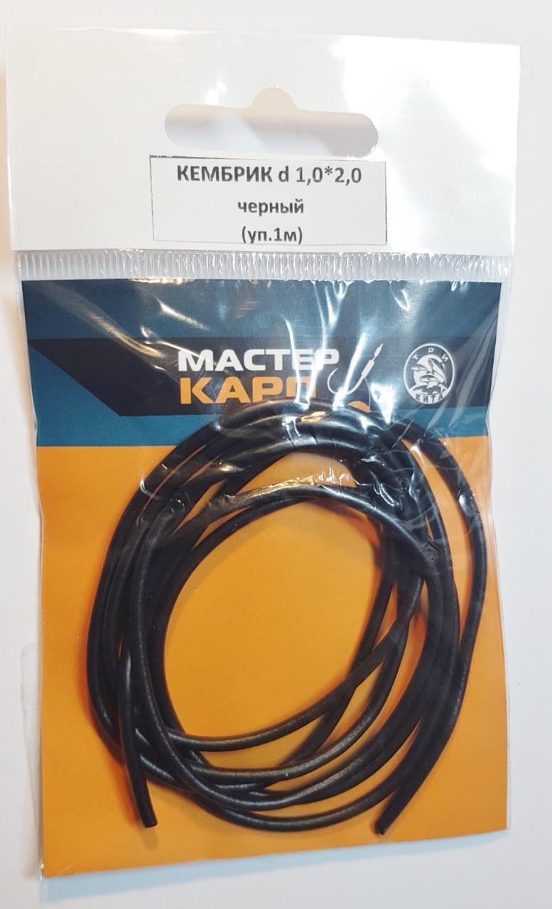 Кембрик рыболовный d 1x2 мм 1 м Черный (1795686695)