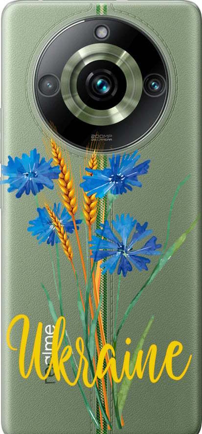 Чехол на Realme 11 Pro Ukraine v2 (5445u-3077-42517)