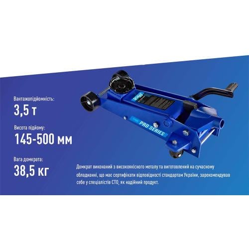 Домкрат гідравличний підкатний в коробці з педаллю 145-500 мм 3,5 т 38,5 кг (DP-35038/Т83502) - фото 4