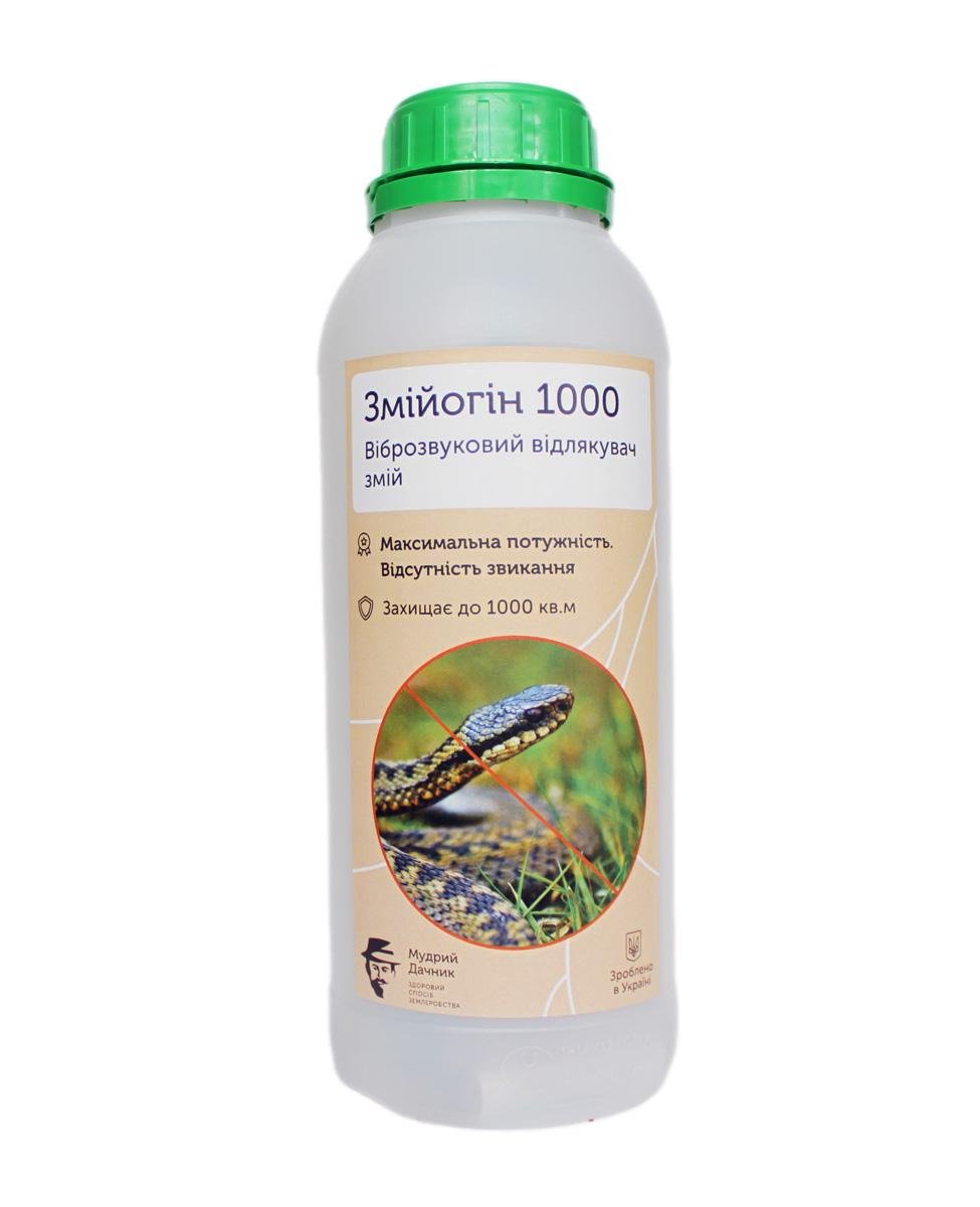 Відлякувач змій Змійогін-1000 (3864)