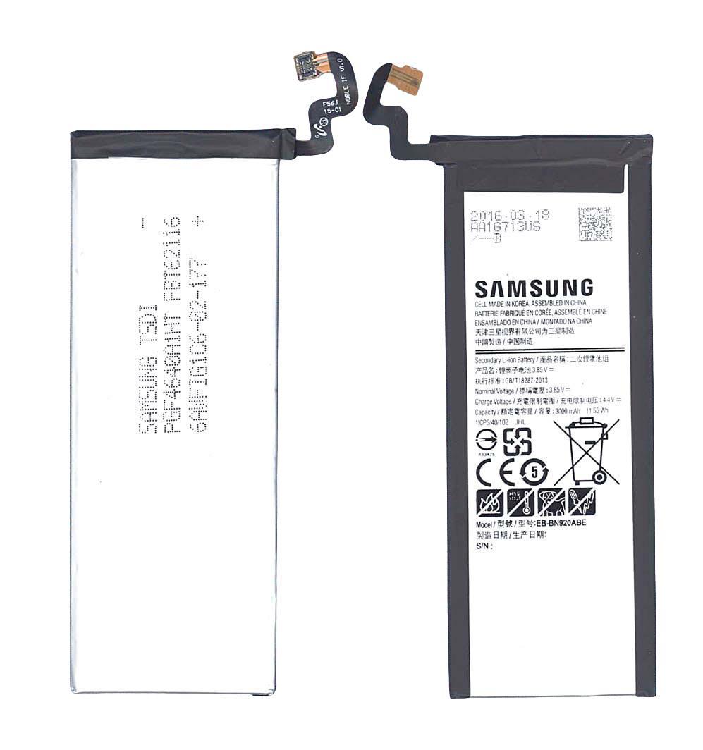 Аккумулятор для смартфона Samsung EB-BN920ABE Galaxy Note 5, Note 5 Duos 3,85V 3000 mAh 11,55 Wh Silver