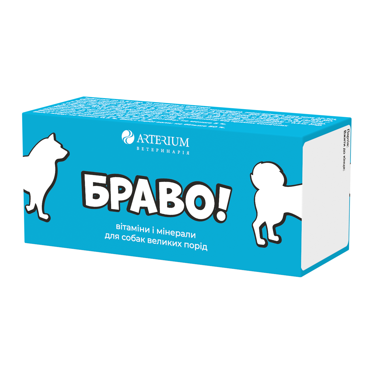 Вітаміни Браво для собак великих порід 50 таблеток Вітаміни Браво для собак великих порід 50 таблеток